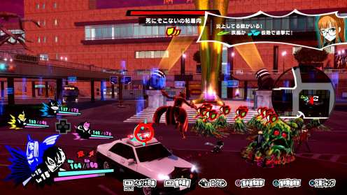 Scramble de Persona 5 (12)