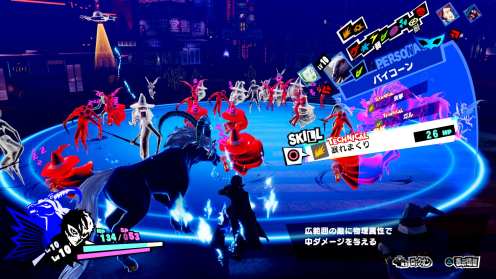 Scramble de Persona 5 (15)