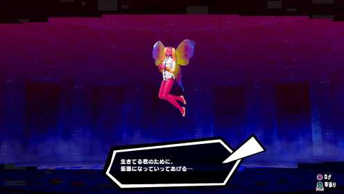 Scramble de Persona 5 (23)