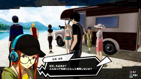 Scramble de Persona 5 (35)