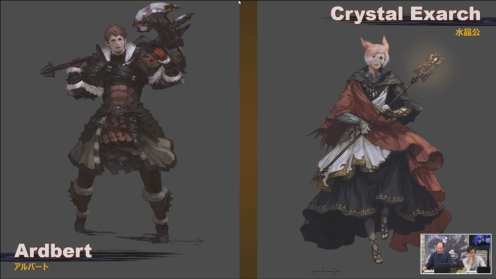 Captura de pantalla de Final Fantasy XIV 2020-03-01 02-34-57