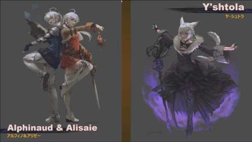 Captura de pantalla de Final Fantasy XIV 2020-03-01 02-23-54