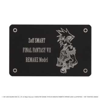 Gafas Final Fantasy VII Remake (8)