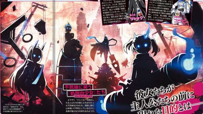 Mary Skelter Finale (6)