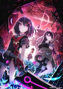 Mary Skelter (2)