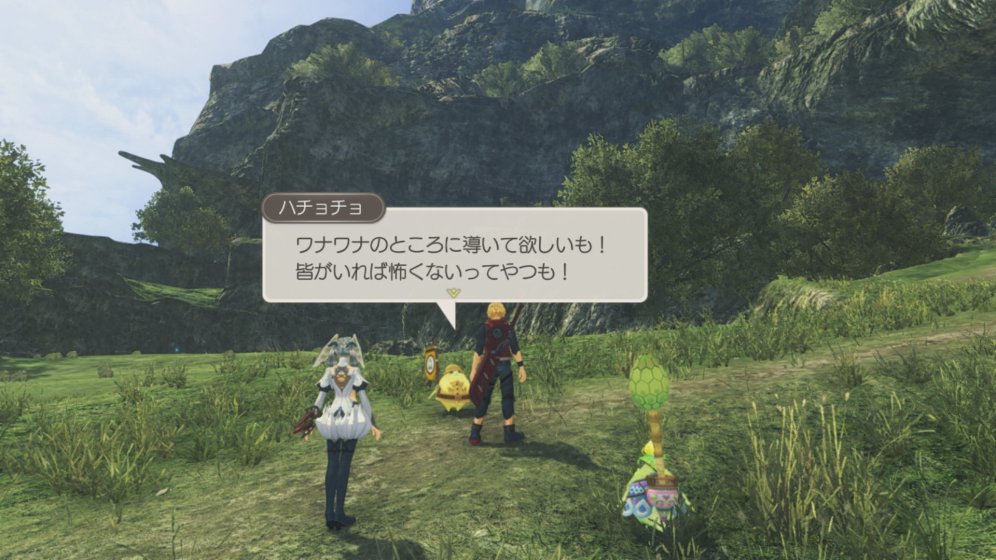 Edición definitiva de Xenoblade Chronicles (3)
