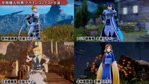 Sword Art Online (8)