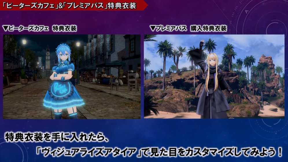 Sword Art Online (9)