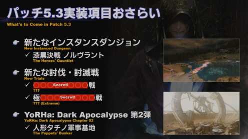 Captura de pantalla de Final Fantasy XIV 2020-07-22 13-14-53
