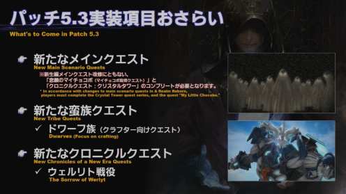 Captura de pantalla de Final Fantasy XIV 2020-07-22 13-10-52