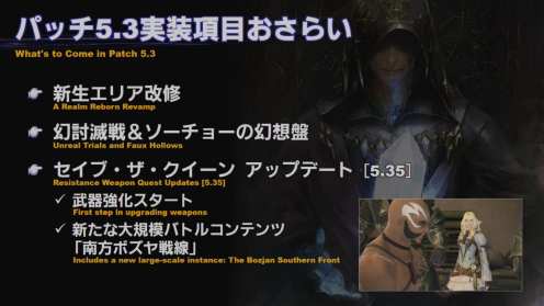 Captura de pantalla de Final Fantasy XIV 2020-07-22 13-17-26