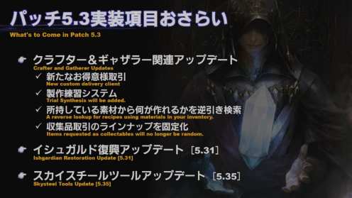 Captura de pantalla de Final Fantasy XIV 2020-07-22 13-21-50