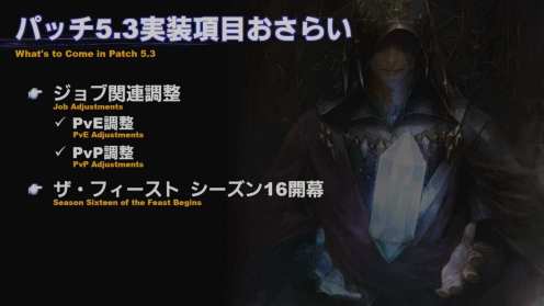 Captura de pantalla de Final Fantasy XIV 2020-07-22 13-21-23