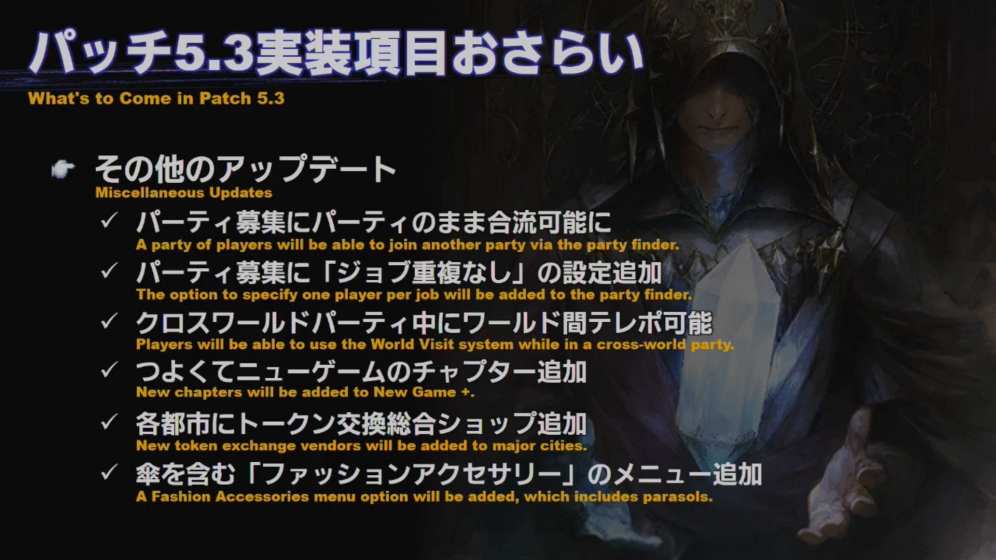 Captura de pantalla de Final Fantasy XIV 2020-07-22 13-24-25