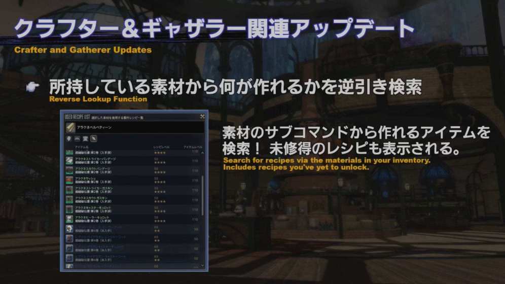 Captura de pantalla de Final Fantasy XIV 2020-07-22 14-48-59