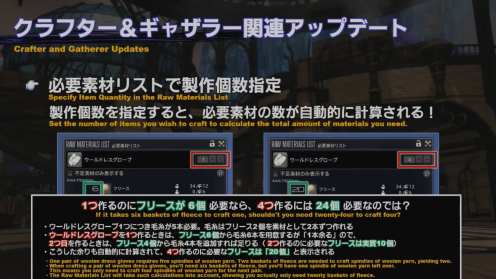 Captura de pantalla de Final Fantasy XIV 2020-07-22 14-51-54