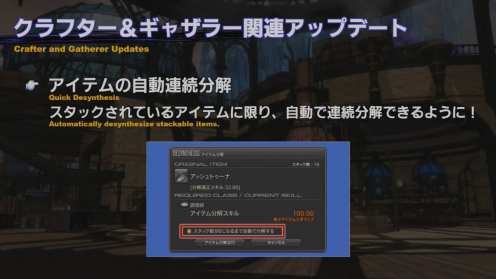 Captura de pantalla de Final Fantasy XIV 2020-07-22 14-55-38