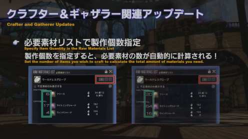 Captura de pantalla de Final Fantasy XIV 2020-07-22 14-50-36