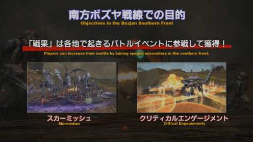 Captura de pantalla de Final Fantasy XIV 2020-07-22 15-19-08