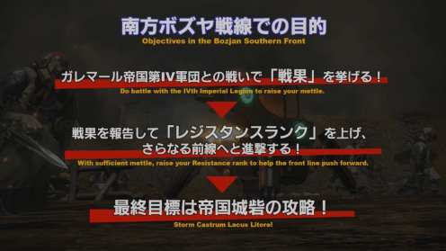 Captura de pantalla de Final Fantasy XIV 2020-07-22 15-18-28