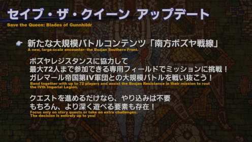 Captura de pantalla de Final Fantasy XIV 2020-07-22 15-11-42
