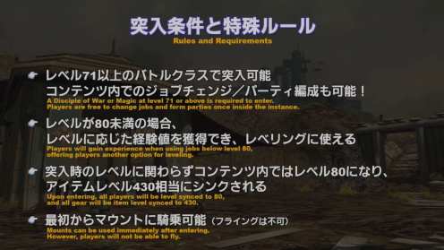 Captura de pantalla de Final Fantasy XIV 2020-07-22 15-17-12