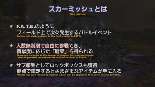 Captura de pantalla de Final Fantasy XIV 2020-07-22 15-21-47