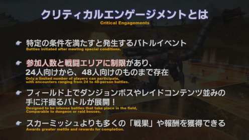 Captura de pantalla de Final Fantasy XIV 2020-07-22 15-25-36
