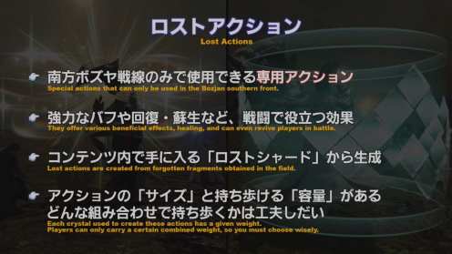 Captura de pantalla de Final Fantasy XIV 2020-07-22 15-44-22