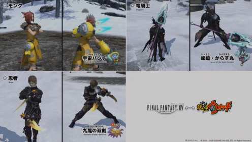 Captura de pantalla de Final Fantasy XIV 2020-07-22 16-08-23