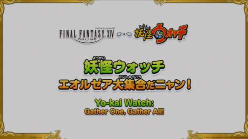 Captura de pantalla de Final Fantasy XIV 2020-07-22 16-07-46