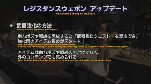 Captura de pantalla de Final Fantasy XIV 2020-07-22 15-53-01