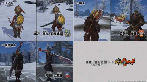 Captura de pantalla de Final Fantasy XIV 2020-07-22 16-08-04