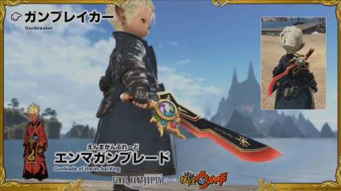 Captura de pantalla de Final Fantasy XIV 2020-07-22 16-10-15