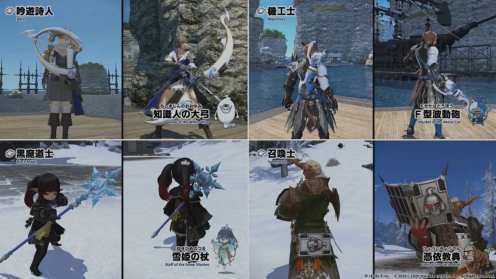 Captura de pantalla de Final Fantasy XIV 2020-07-22 16-09-00