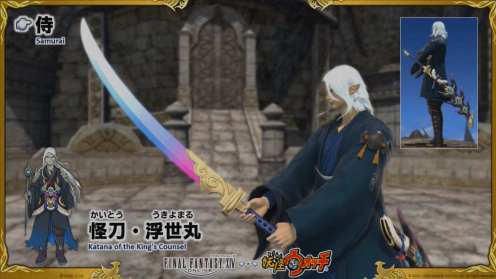 Captura de pantalla de Final Fantasy XIV 2020-07-22 16-10-48