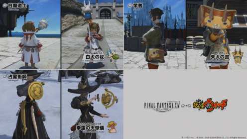 Captura de pantalla de Final Fantasy XIV 2020-07-22 16-09-31