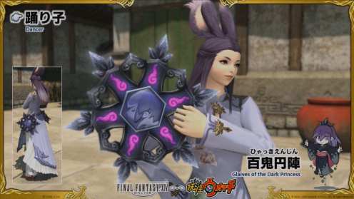 Captura de pantalla de Final Fantasy XIV 2020-07-22 16-11-43