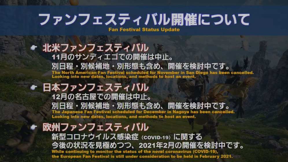 Captura de pantalla de Final Fantasy XIV 2020-07-22 30-30-11