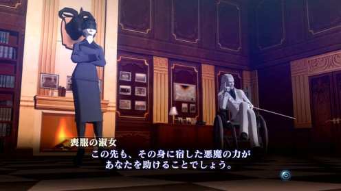 Shin Megami Tensei III Nocturne HD Remaster (6)