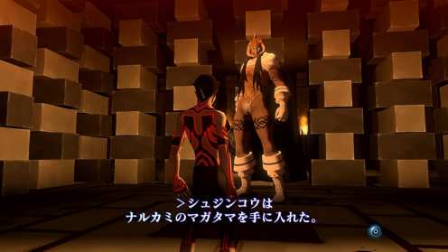 Shin Megami Tensei III Nocturne HD Remaster (16)