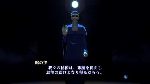 Shin Megami Tensei III Nocturne HD Remaster (19)