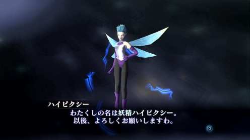 Shin Megami Tensei III Nocturne HD Remaster (22)