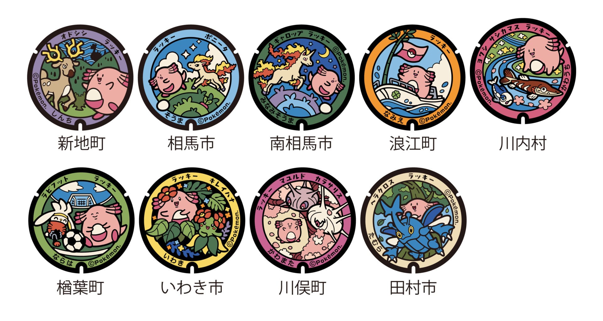 pokemon, tapa de poke, tapas de alcantarilla, fukushima, japón