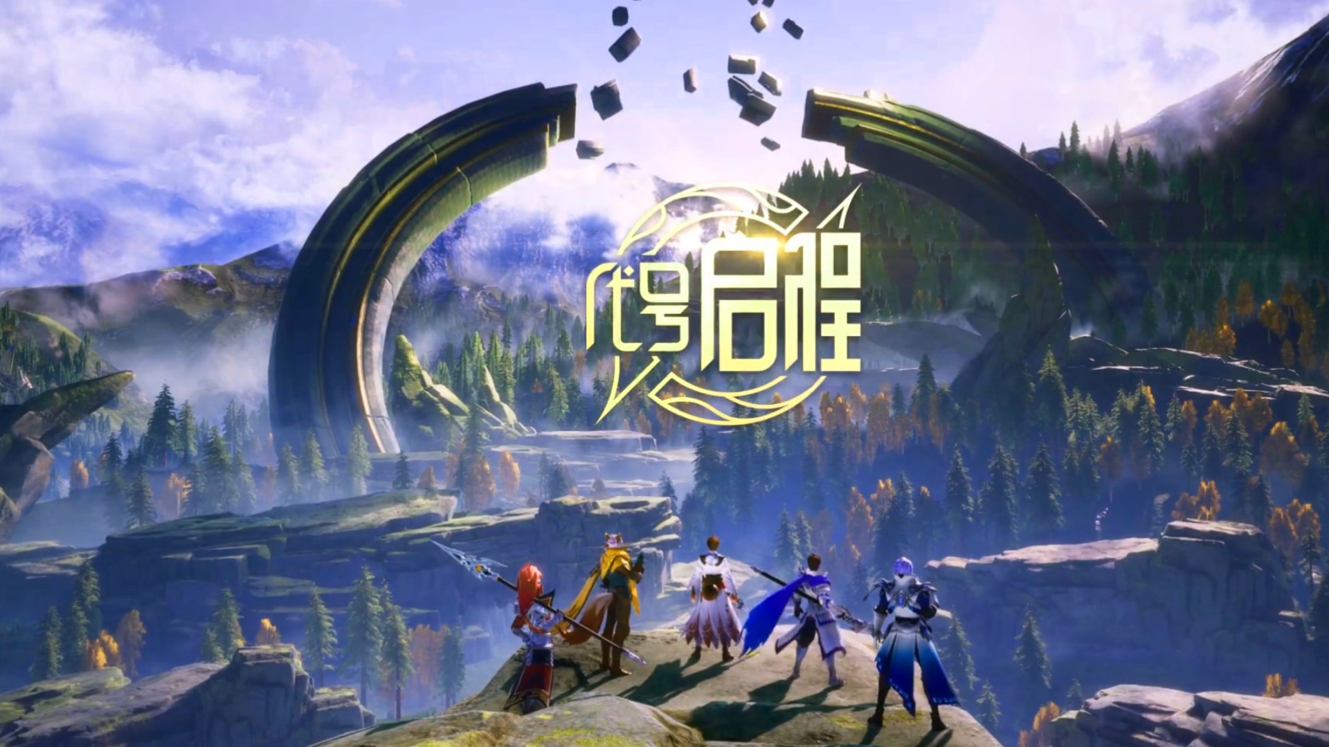 El exitoso MOBA Arena of Valor obtiene un MMORPG: así es como se ve