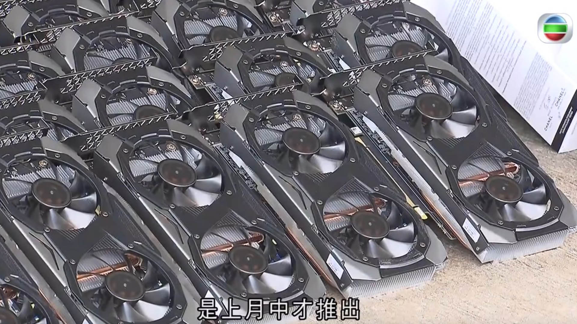 Las tarjetas gráficas Nvidia ahora se contrabandean como la cocaína