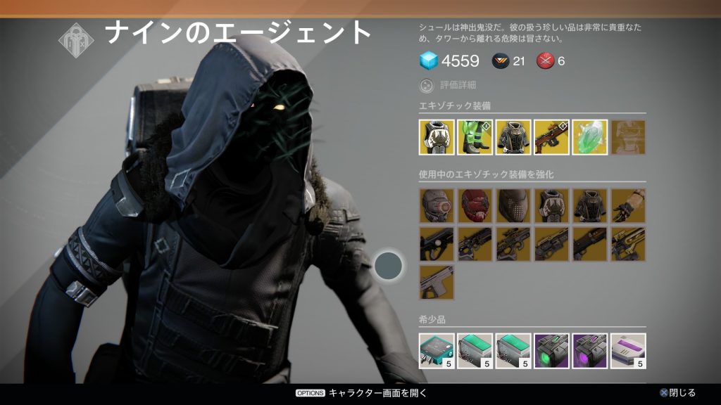 Destiny-Xur "class =" wp-image-30993 "srcset =" http://dlprivateserver.com/wp-content/uploads/2021/08/Destiny-2-Xur-hoy-ubicacion-y-oferta-el-1308.jpg 1024w, https: //images.mein -mmo.de/medien/2015/02/Destiny-Xur-150x84.jpg 150w, https://images.mein-mmo.de/medien/2015/02/Destiny-Xur-300x169.jpg 300w, https: / /images.mein-mmo.de/medien/2015/02/Destiny-Xur-768x432.jpg 768w, https://images.mein-mmo.de/medien/2015/02/Destiny-Xur.jpg 1920w "tamaños = "(max-width: 1024px) 100vw, 1024px"> Xur era un misterio incluso en los primeros días de Destiny 1    

<h3>¿Dónde se encuentra Xur? Esa es su ubicación este fin de semana.</h3>
<p><strong>La posición de Xur:</strong> Xur aún no ha sido visto. Agregaremos la ubicación actual, incluido un mapa claro.</p>
<h2><strong>Inventario de Xur del 13/08 hasta 17/08 – Todos los exóticos de un vistazo</strong></h2>
<p><strong>¿Qué ofrece Xur?</strong> La cara de fideos lleva regularmente armas y armaduras exóticas para todos los brujos, cazadores y titanes. Cada semana hay una oferta aleatoria, con la armadura exo los valores de estado también se implementan de forma aleatoria. A continuación, echamos un vistazo a la oferta actual de Xur y proporcionamos los datos más importantes sobre los artículos individuales para que no se pierda una posible compra obligatoria.</p>
<p>Estos dos elementos están siempre al principio:</p>
<ul>
<li>Engrama exótico para 97 fragmentos legendarios</li>
<li>Búsqueda semanal de un código exótico</li>
</ul>
<h2><strong>Ensayos de Osiris desde el 13.08.2020. – </strong>17/08</h2>
<p><strong>¿Qué tarjeta está activa?</strong> Si quieres demostrar tu valía en acaloradas batallas PvP durante el fin de semana, deberías aventurarte en las pruebas. La carta en la que se juega se lanza inmediatamente.</p>
<p>    <img decoding=