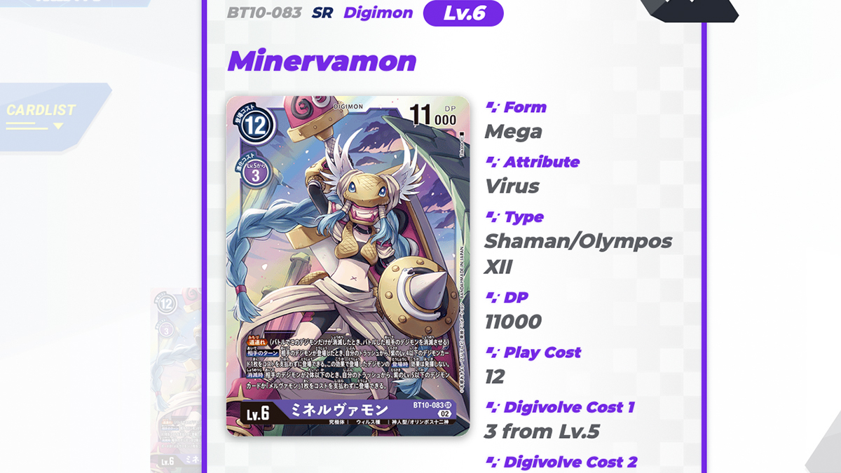 minervamon-digimon-tcg-1