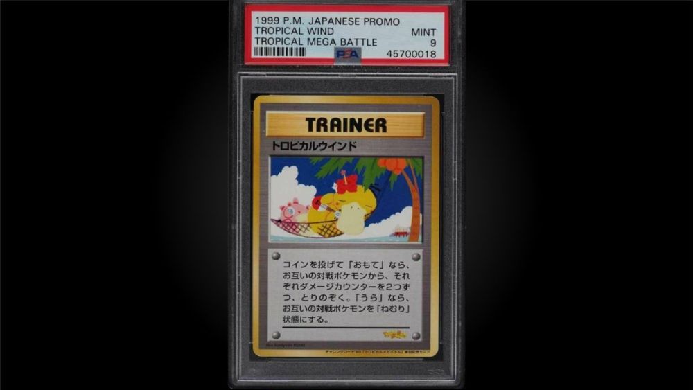 1999 Pokémon Promoción japonesa Tropical Mega Battle Tropical Wind