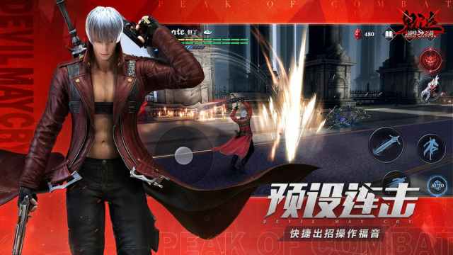 Personaje de Devil May Cry: Peak of Combat